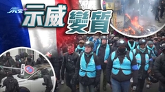 法國第六輪反退休改革示威釀衝突 全國罷工影交通及能源供應運作