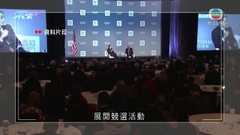 據報美國司法部不起訴彭斯不當處理機密文件 分析指有利競選活動