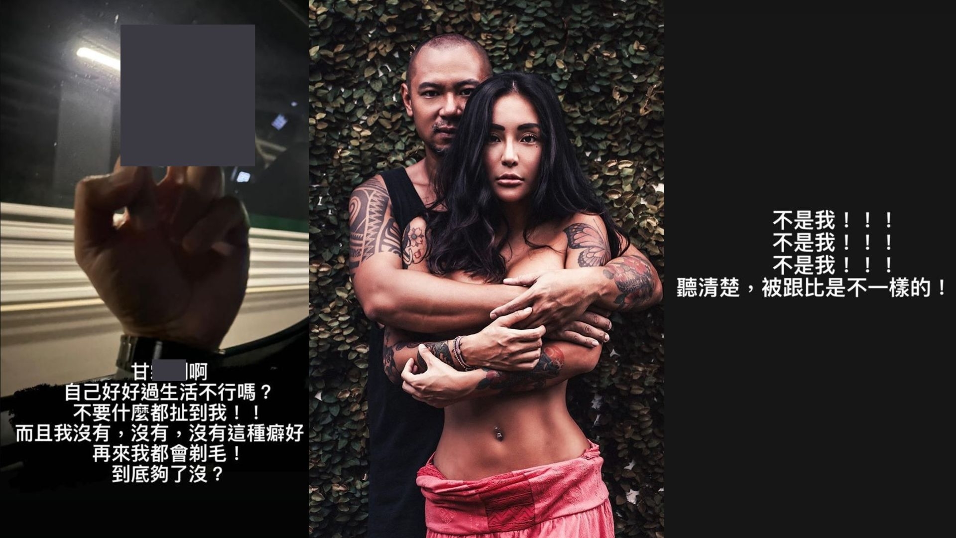 金剛上載豎起中指嘅配圖並爆粗回應。