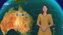 9月17日 天氣報告