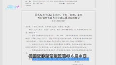 重慶及上海合資格外資旅行社獲准從事台灣以外出境旅遊業務
