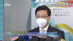 [現場]特首稱勞工處及警方將深入調查塌天秤事故 追究責任