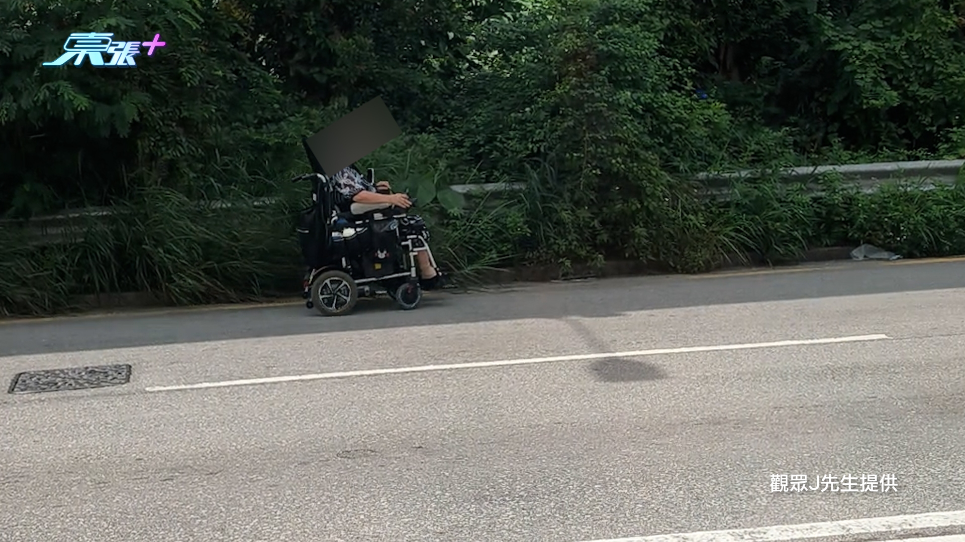 東張西望報料｜葵芳驚現長者電動輪椅與車爭路　司機直擊「上馬路」：嚇死人 （觀眾J先生報料）