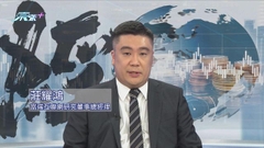 《財經演義》：科網行業展望 今晚九點半財經體育資訊台