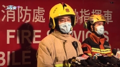 直播｜康城巴士翻側意外 警方會見傳媒
