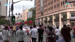 美國高通脹致紐約成今年生活成本最高城市 香港跌至第二
