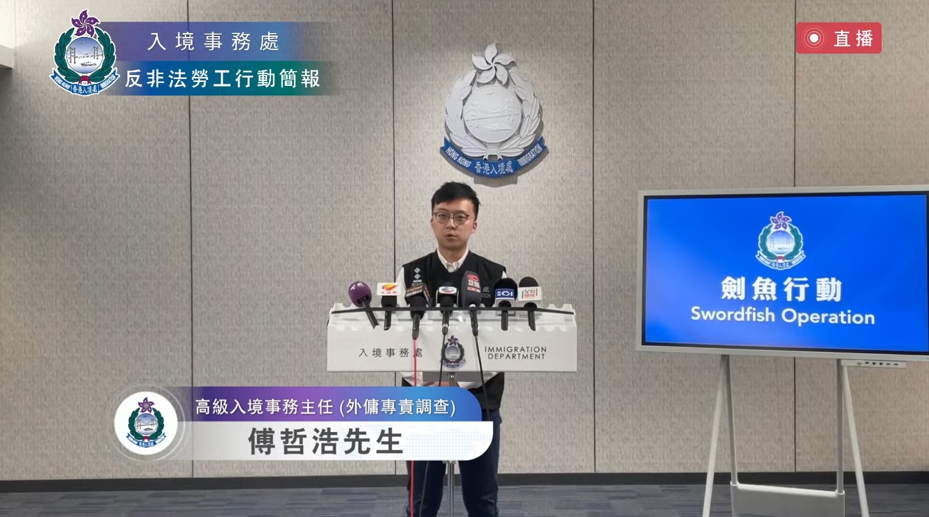 入境處拘外傭懷疑做非法勞工　有人賓館「秘撈」日薪最低得100蚊