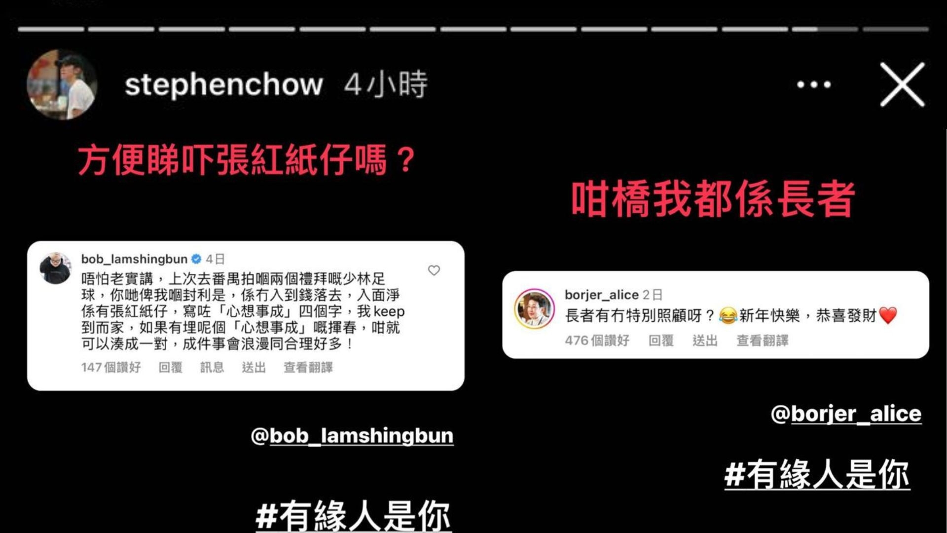 Bob重提之前去番禺拍《少林足球》往事。