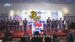 工展會周五起維園舉行持「黃碼」可入場 廠商會對銷情樂觀
