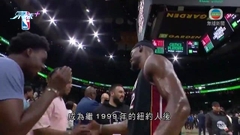 NBA東岸決賽：塞爾特人 84-103 熱火 (場數 3-4)