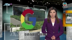 時事通識：智能聊天軟件