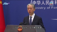 【大國外交】中方促日本勿渲染「中國威脅」 找藉口強軍擴武