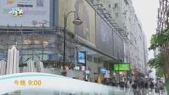《日日有樓睇》：銅鑼灣型宅 今晚九點財經體育資訊台