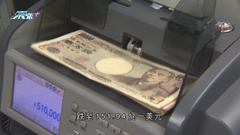 日圓兌美元跌穿151水平後急反彈 據報日本政府入市干預