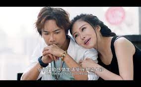 電影《#PTGF出租女友》劇照。