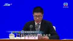 網信辦展開清理內地網絡行動 重點整頓「自媒體」