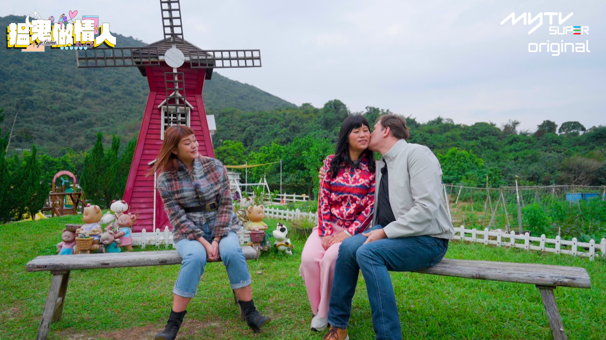 七師傅與荷蘭老公阿龍放閃,閃盲主持謝茜嘉