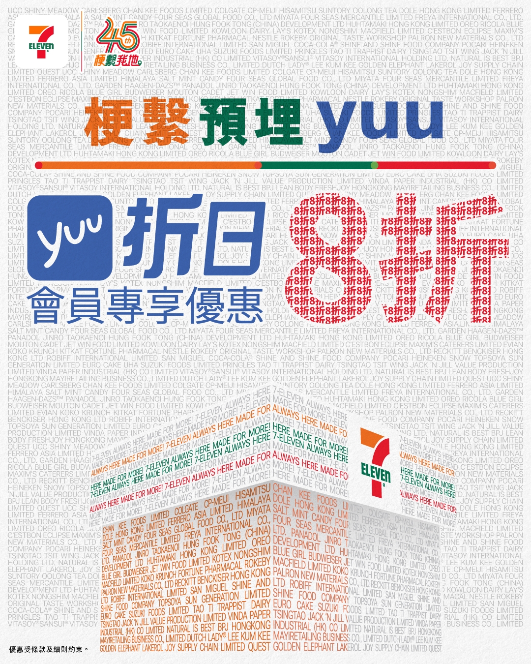 May be an image of text