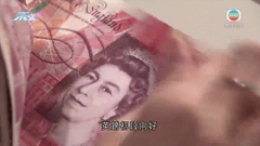 美元兌其他主要貨幣匯價上升