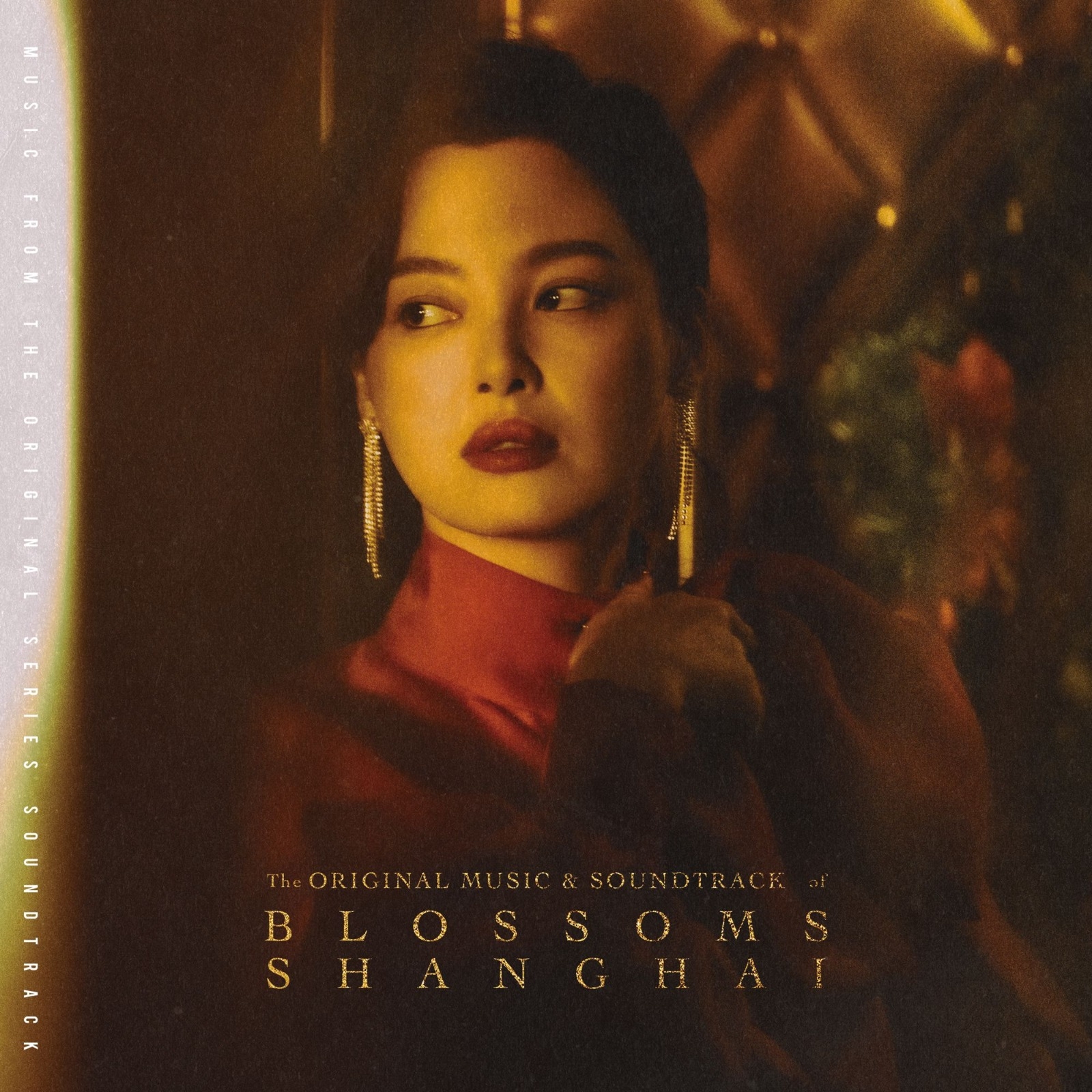 繁花》原聲音樂專輯面世Mike以新生代聲音演繹《一生何求》 - 東張+