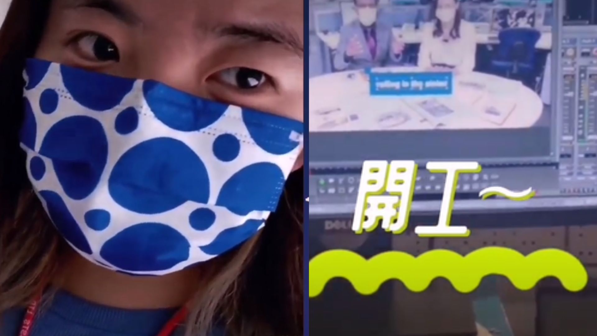何嘉珍曾加入TVB做兼職，有傳現職公關
