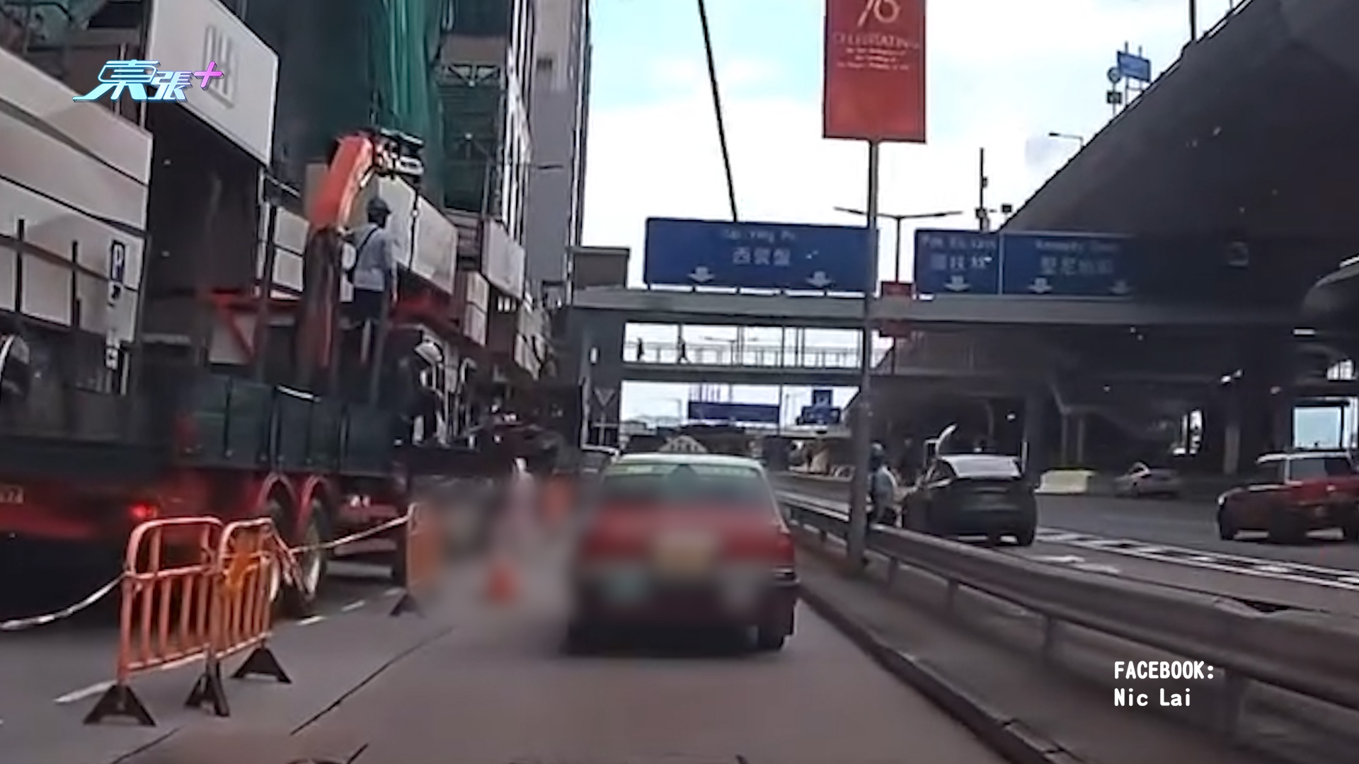 車Cam直擊｜干諾道西棚架「天降竹支」的士慘中招　好彩無插穿玻璃