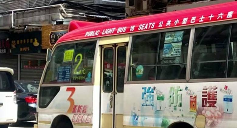 紅Van綠Van｜運輸署：共接獲兩宗申請