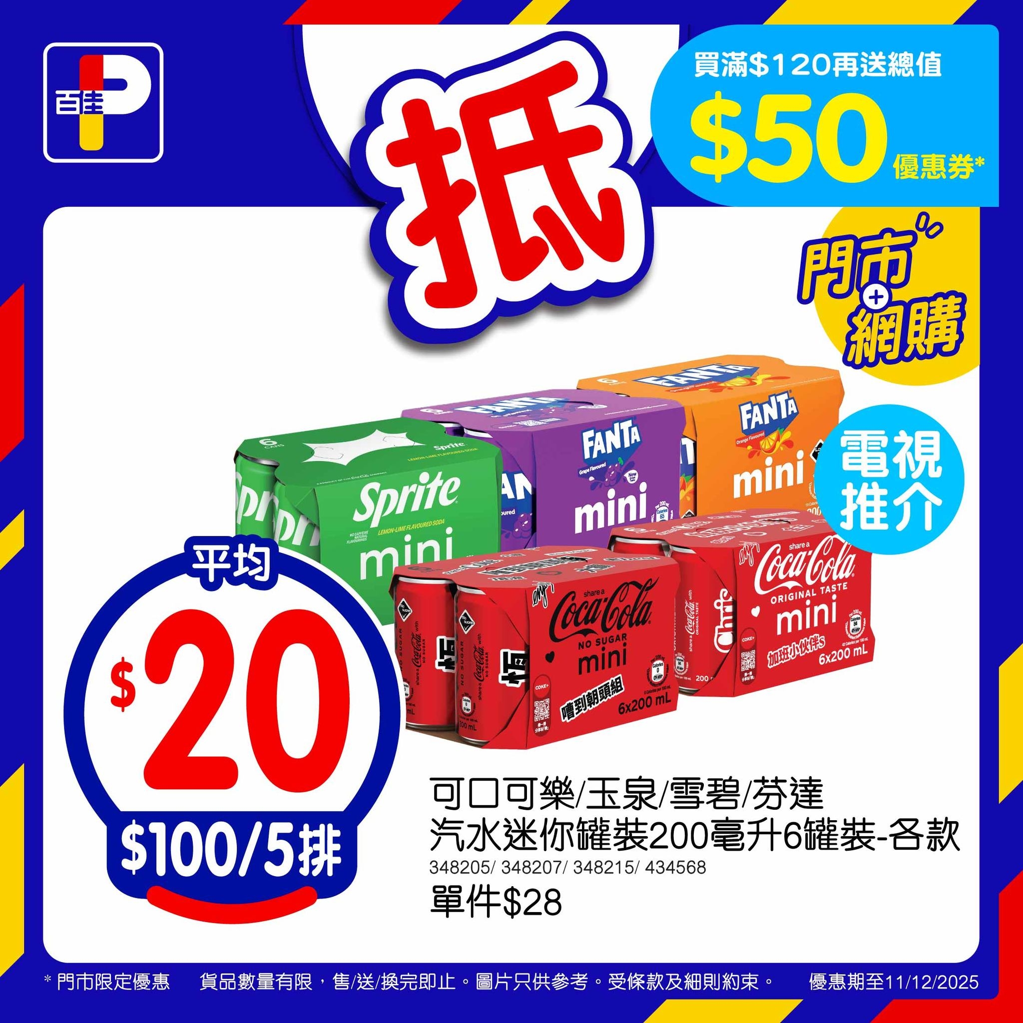 May be an image of chocolate bar and text