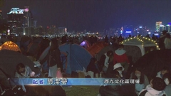 【除夕倒數】西九文化區開放早前圍封草地 市民可入內準備倒數