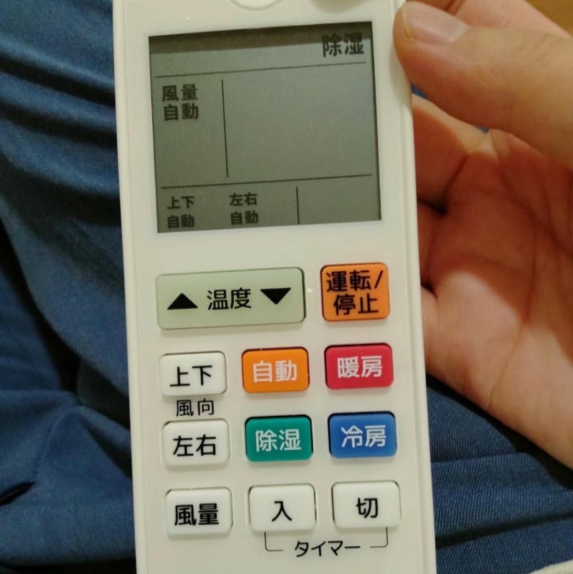 冷氣抽濕貼士｜5個回南天除濕設定做錯一步易變霉！ | am730