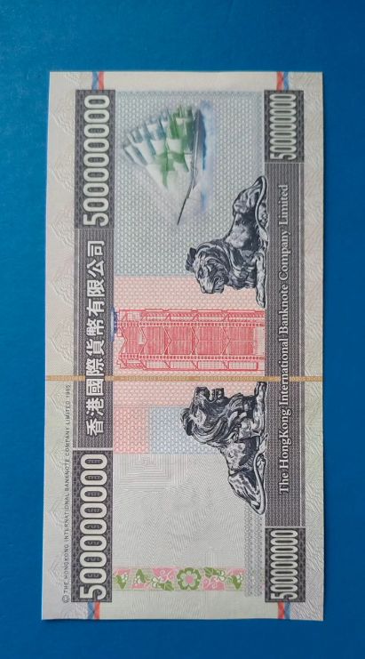 內地網流傳「滙豐5億債券」樣貌