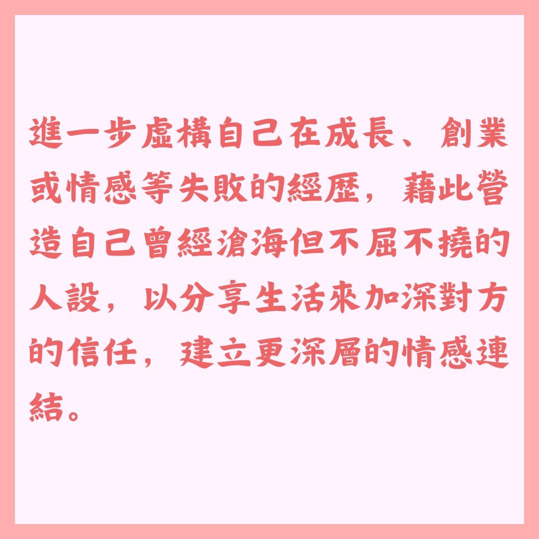 網戀詐騙手法一覽