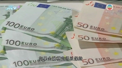 歐央行有官員認為通脹現時仍高企 料隨能源價格等回落今年稍後將大幅放緩