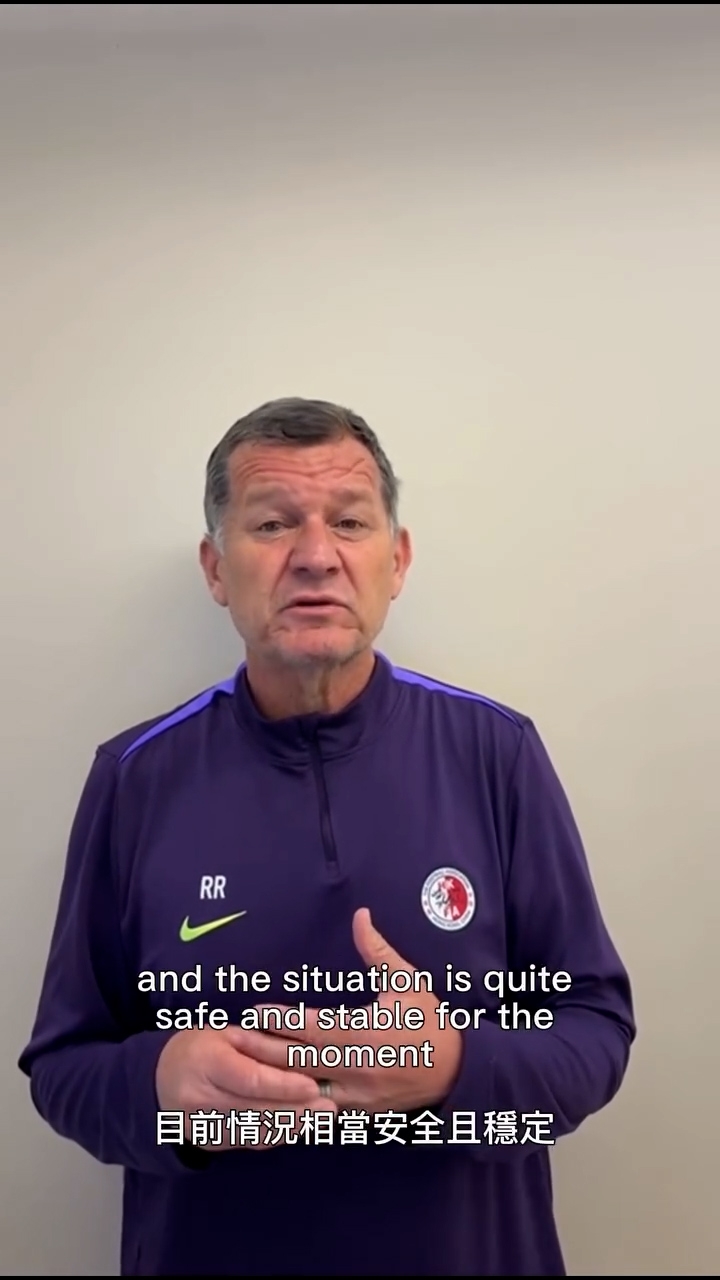 港隊女足主教練列卡度表示，現時球隊全體成員留在酒店，情況相當安全和穩定。（Facebook影片截圖／HKFA 中國香港足球總會）