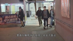 牛頭角上邨謀殺案50歲女子死亡 警方指死者兒子有精神病紀錄