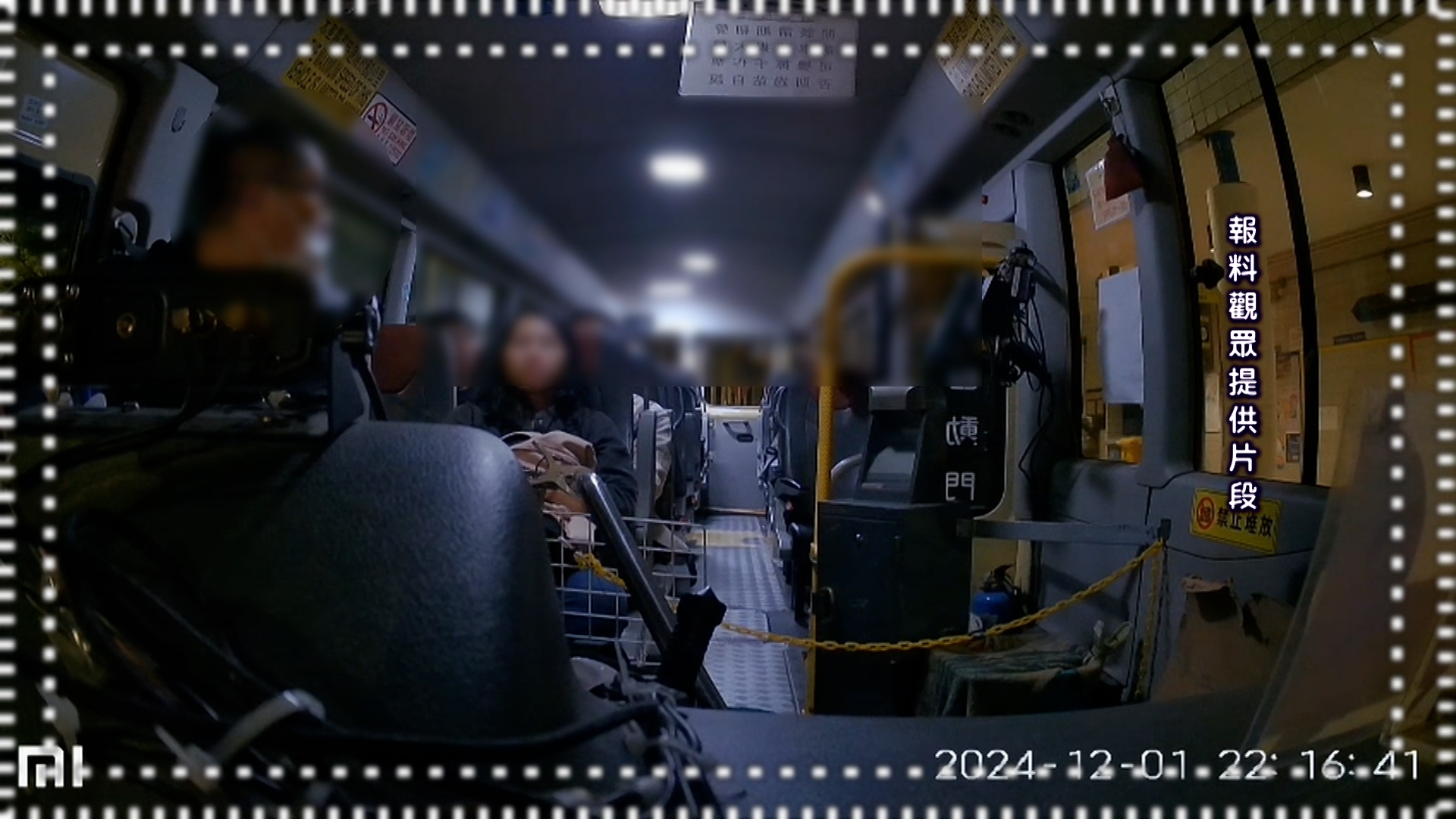 有人想拍下投訴，司機與乘客對罵，之後司機心生不忿，竟然下車，拋下全車乘客。