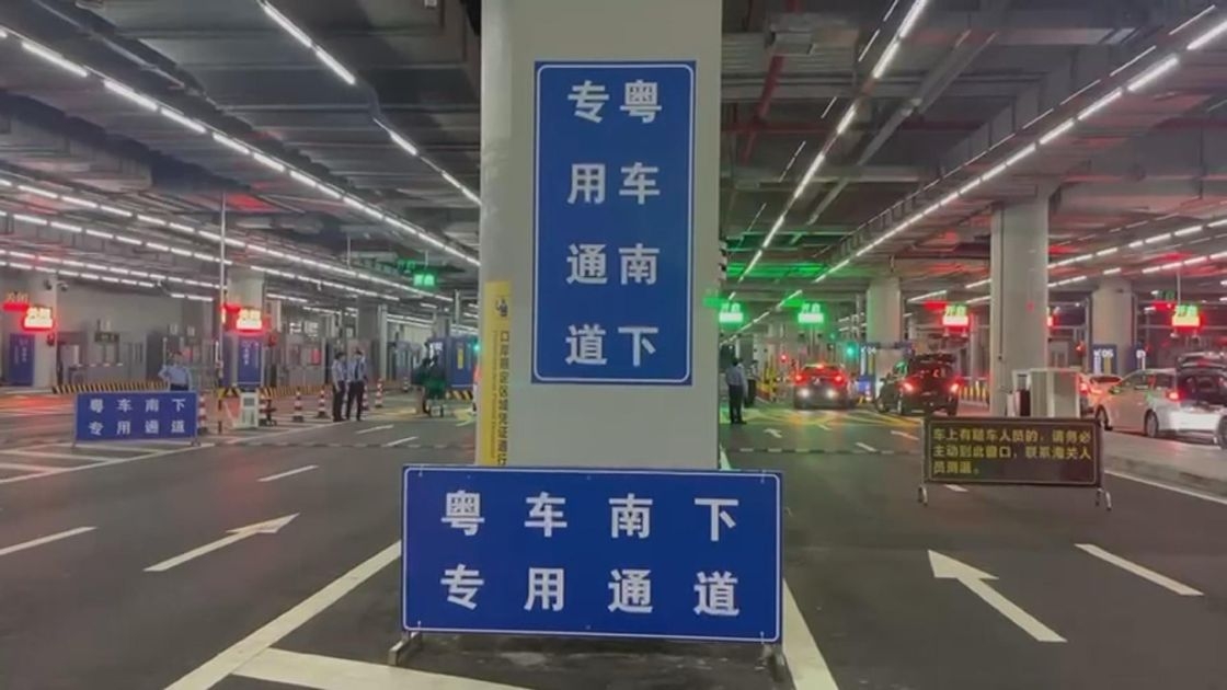 粵車南下｜陳美寶稱僅錄「零星」違規個案　研究看齊准港車用黑玻璃