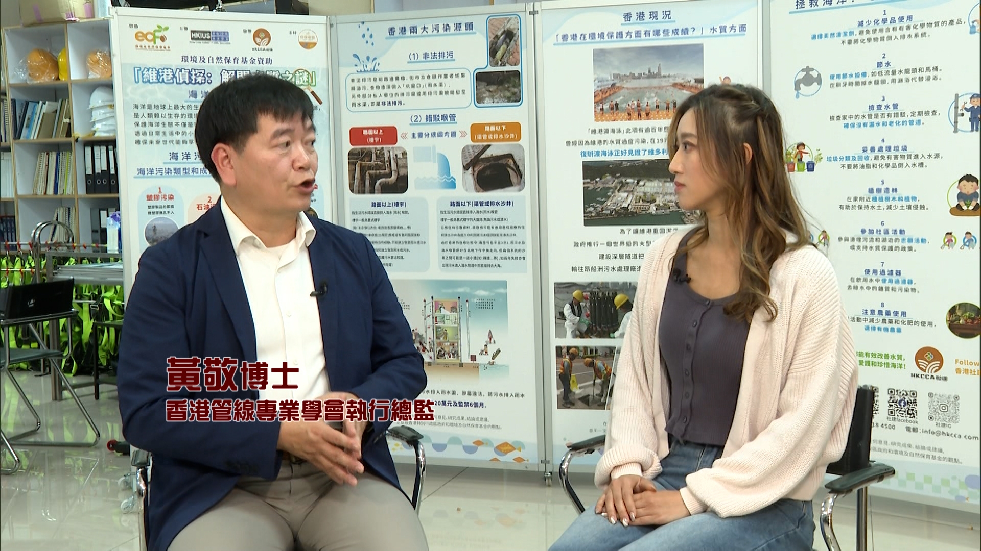 錦繡花園在1979年起至1989年已全面入夥，水管老化導致漏水，又是否很合理呢？ 香港管線專業學會執行總監黃敬博士分享他的看法。