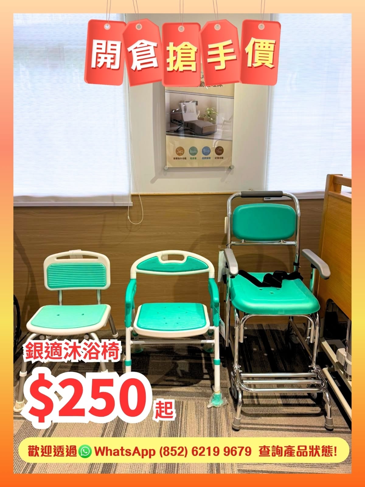 可能是醫院和文字的圖像