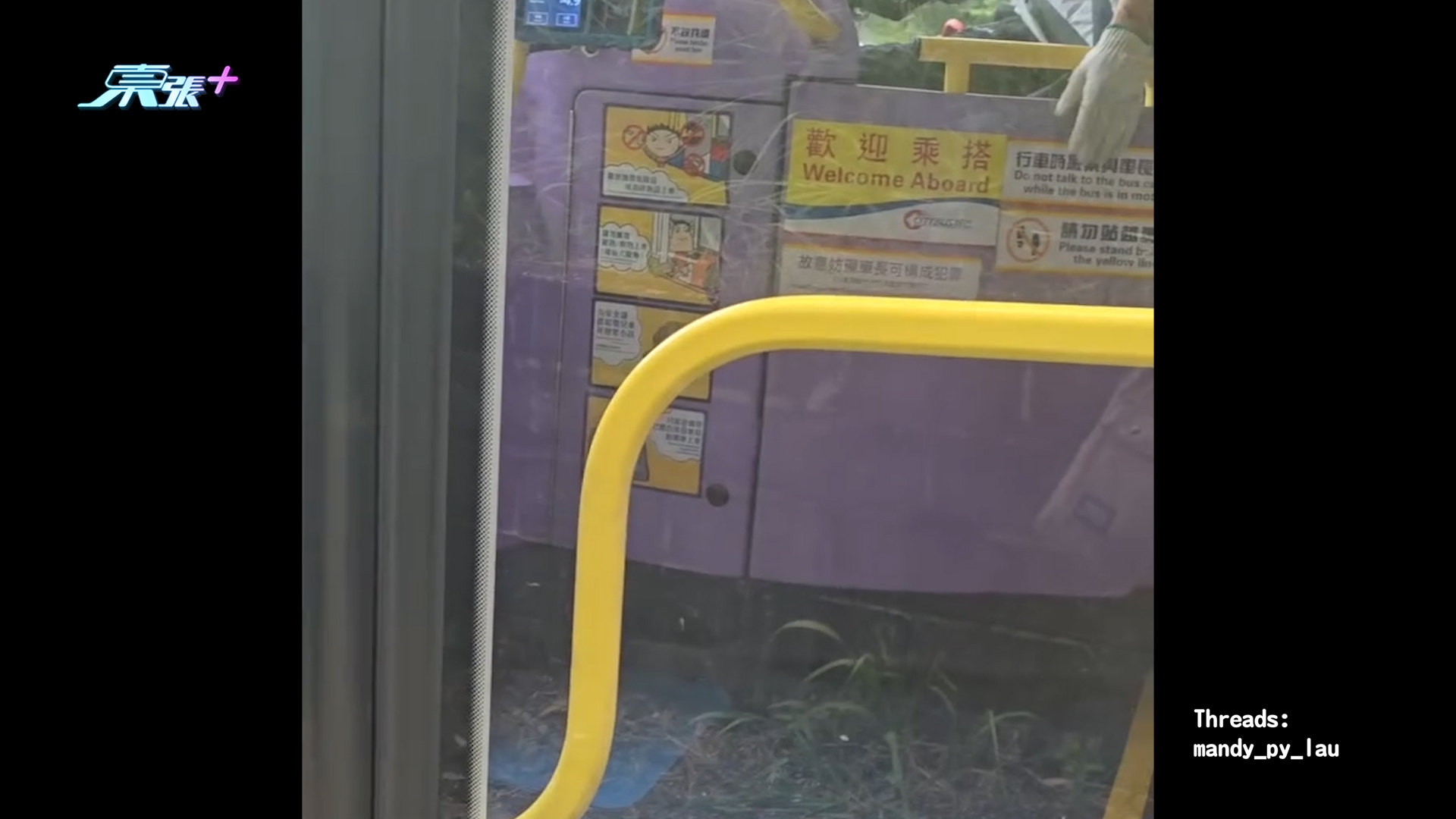 青朗公路鐵通插城巴　直捅司機胸口　乘客憶述車長大呼「有無人幫下我」