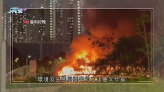 元朗電纜橋火警致大規模停電 當局指涉後備電纜受損影響恢復供電時間