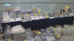 警方過去兩日破獲多宗販毒製毒案 籲業主留意租客單位租用目的