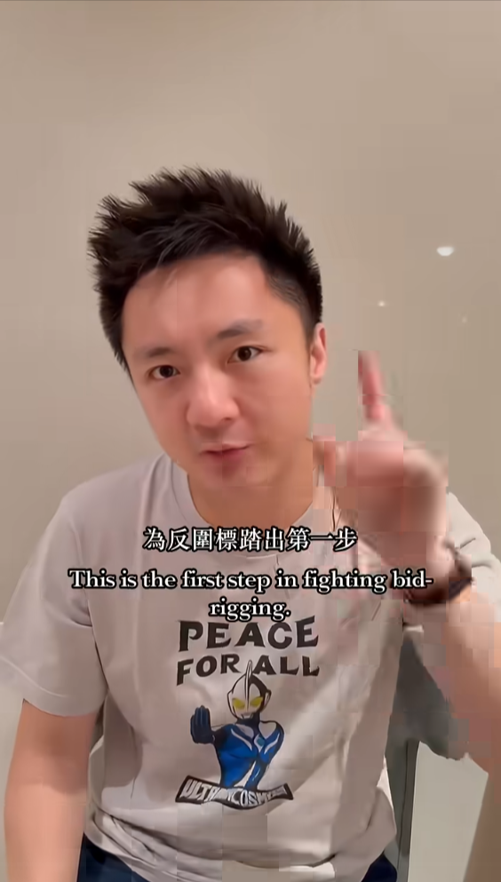 名人鍾培生宣布成立「香港正義聯盟」反圍標　自稱：刻不容緩！希望幫小業主