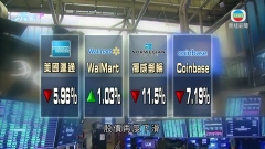 市場對環球經濟衰退憂慮加深 美股大跌道指跌穿三萬點關口