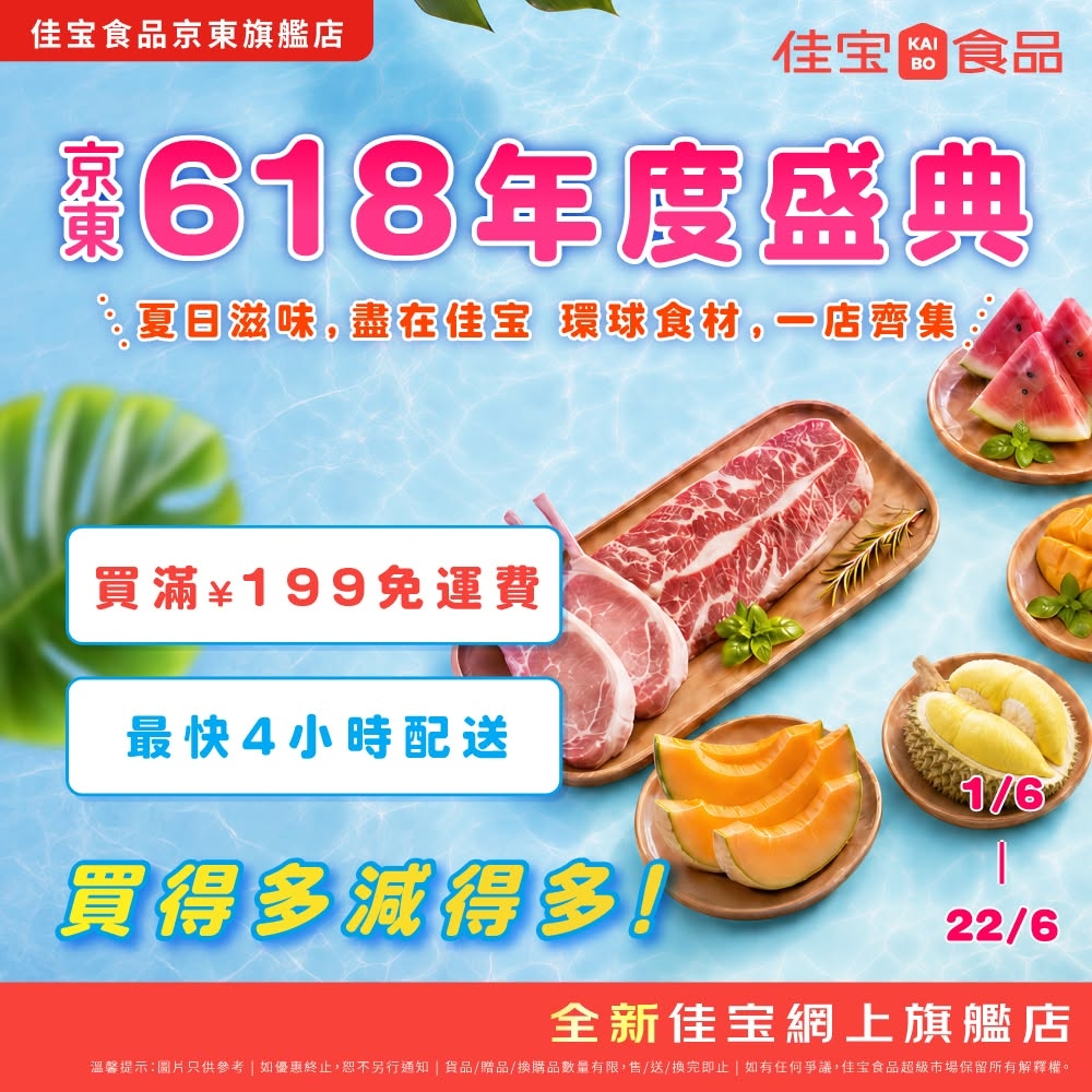 May be an image of hot pot and text