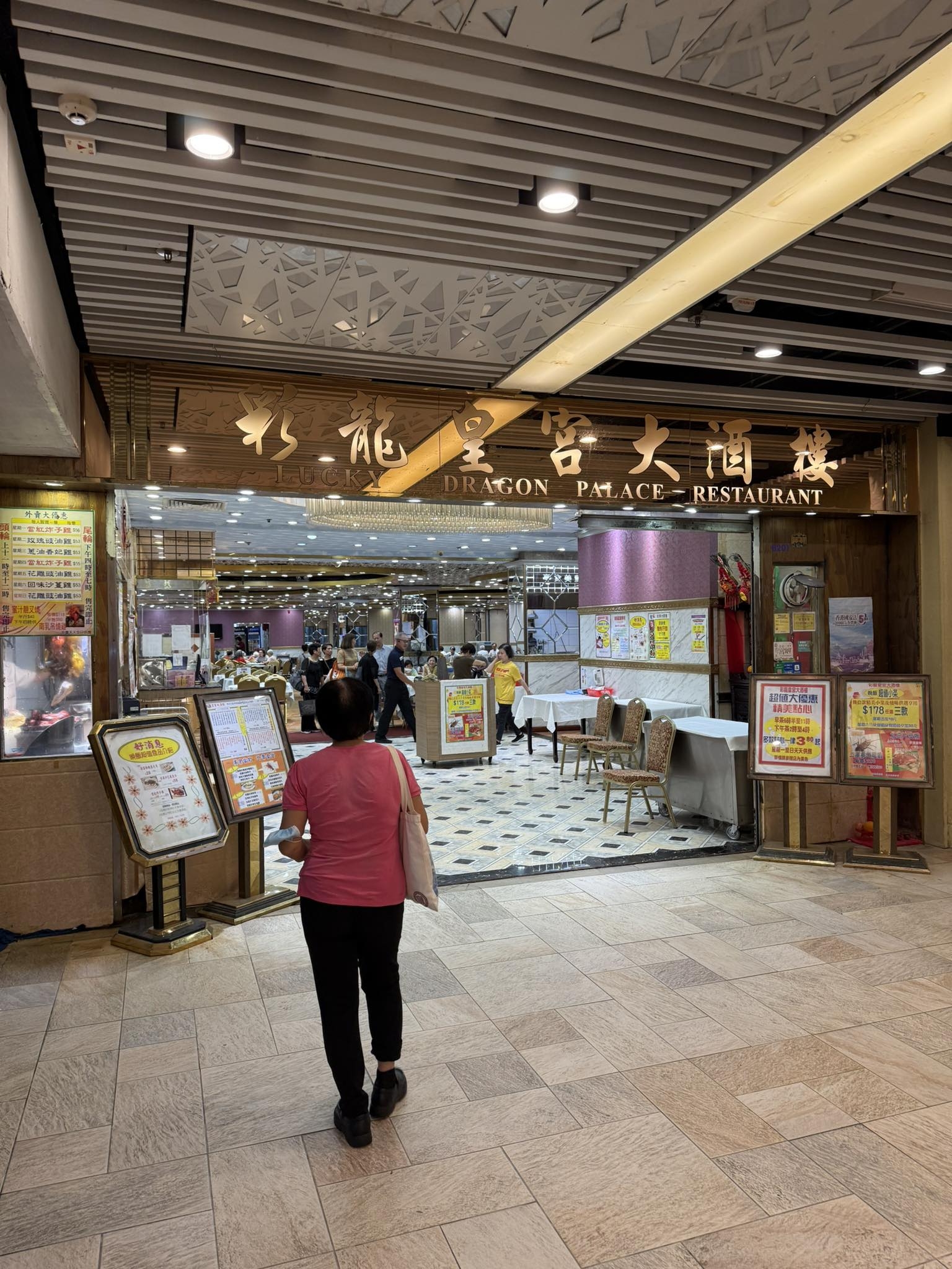 結業潮｜彩龍皇宮大酒樓10月15日最後結業