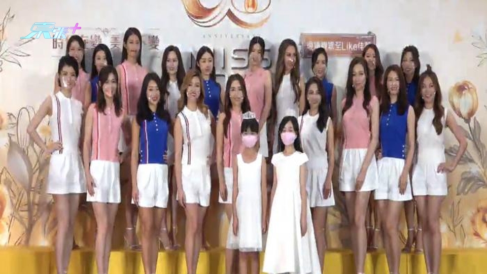 [直播重溫]《2022香港小姐競選》觀眾至Like佳麗活動