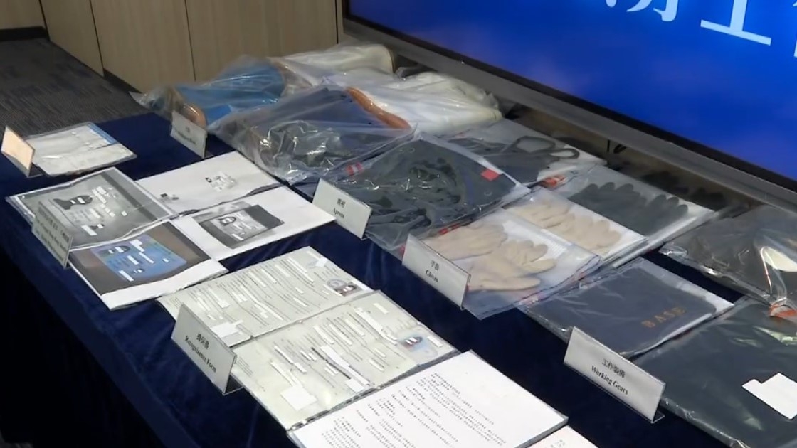 涉案物品。（網上圖片）