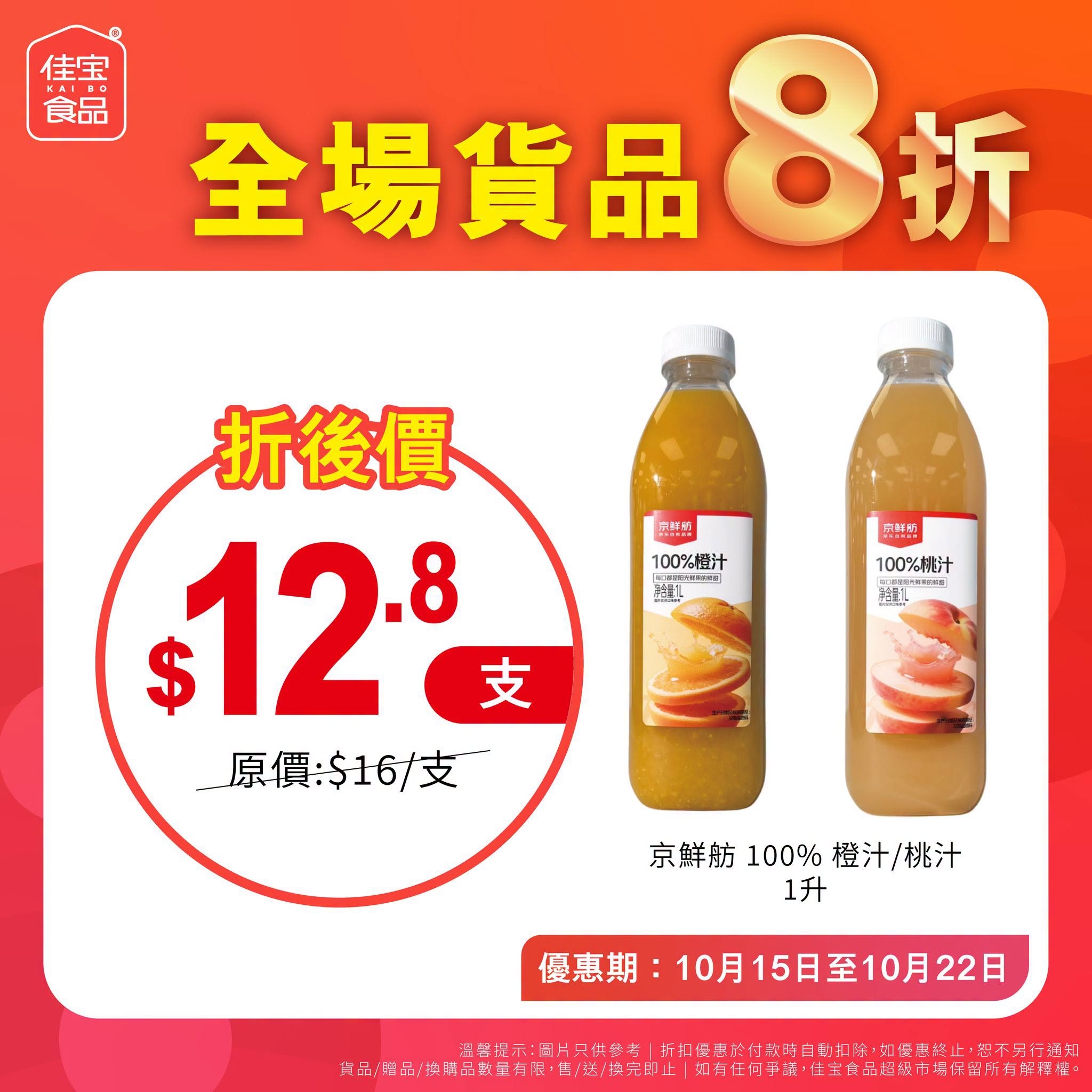 可能是文字的圖像