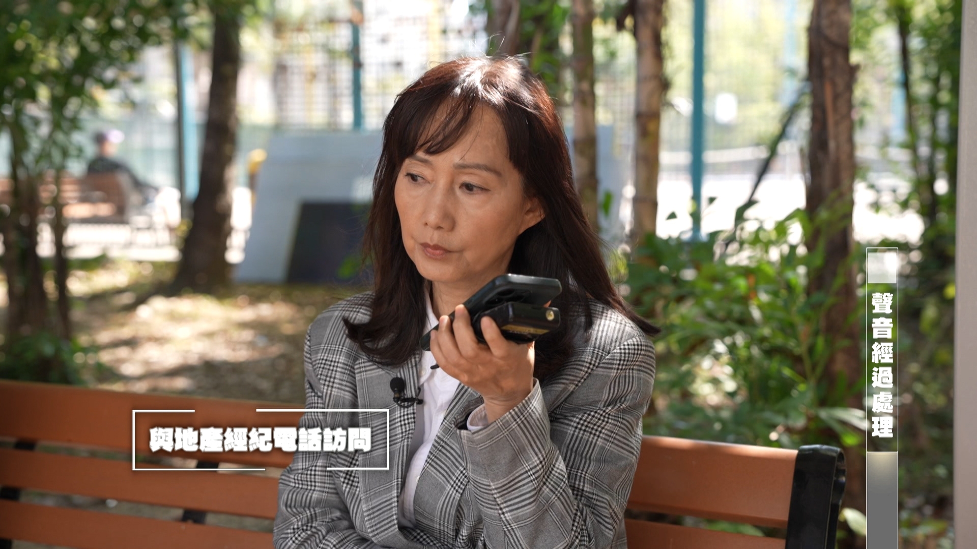 在《東張西望》深入追蹤下，攝製隊成功致電地產經紀，再次爆出驚人內幕。